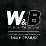 wab-pr