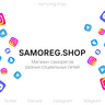 SamoregShop